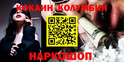 дистиллят марихуана Краснознаменск