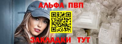 a pvp Краснокаменск