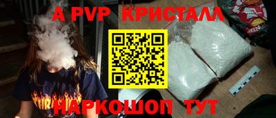дистиллят марихуана Краснознаменск