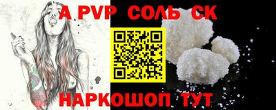 дистиллят марихуана Краснознаменск