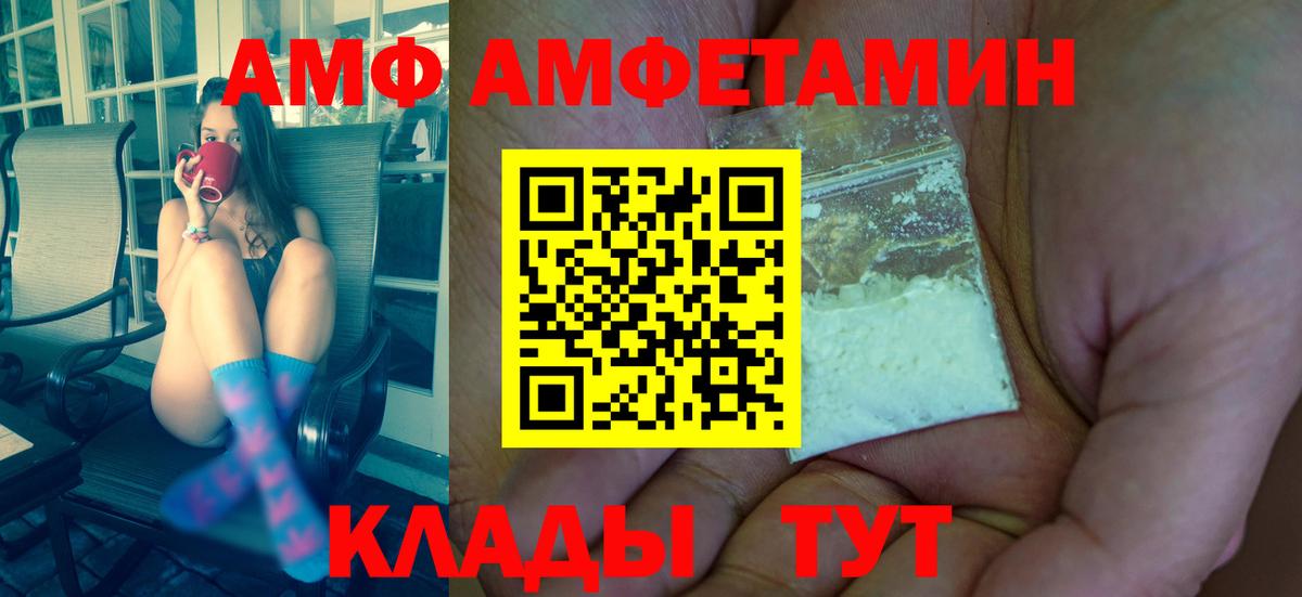 Первитин кристалл Бахчисарай
