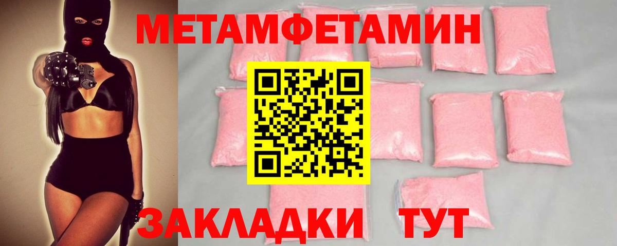 Бахчисарай  МЕТАМФЕТАМИН пудра  МЕТАМФЕТАМИН  Вход с VPN 